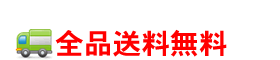 蘭の間花店 所在地：東京都日野市万願寺3-1-11 アクアバレー102 電話番号：080-5642-3488